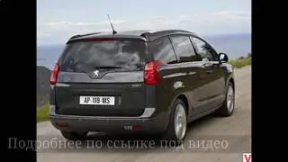 Пежо 5008 1 6 дизель
