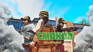 5 Раскидок Смоков на карте Sandstone