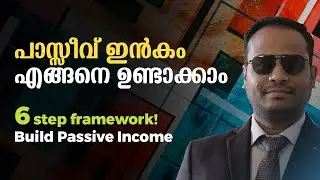 പാസ്സീവ് ഇൻകം എങ്ങനെ ഉണ്ടാക്കാം  | How to Make Passive Income | Alex Jacob