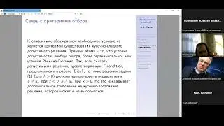 15.03.2024 Палин В.В.