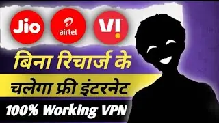 free internet vpn 2026 | free internet vpn jio | free internet vpn 