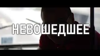 Тесак про 
