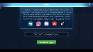 ШОК!!! НОВЫЙ ПРОМ НА ЗОЛОТО