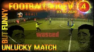 Футбол Кідев #4 Unlucky but FUNNY match | New format ⚽ | 03.02.2020