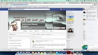 إنشر أعمالك أو دروسك أو سيرتك الذاتية بشكل إلكترونى   أكاديمية الدارين   محاضرة 5
