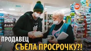 Хрюши Против | Воронеж - Не надо это есть!