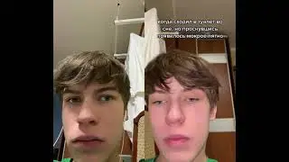 с а де йупи йо не сравнится, звук кринж😬