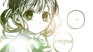 ♥️Аой×Акане♥️Стерва♥️