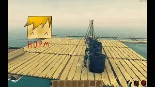 Raft начало #1