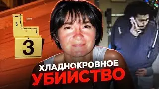 Смерть во время звонка в службу спасения
