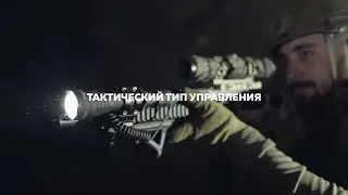 Обзор инструкция Armytek Predator Pro
