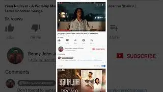 Yesu Nallavar | Benny John Joseph #shortsyoutube #tamilchristiansongs #tamilchristianmusic
