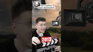 Какие ещё мемы из нулевых ты помнишь? 😆 