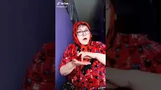 Чё те надо