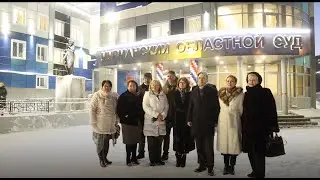 Открытие Мурманского областного суда