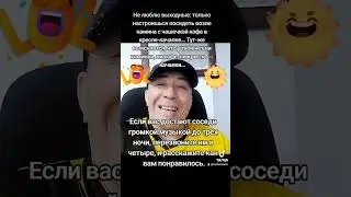 Анекдоты