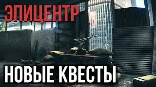 СТРЕЛЬБА ПО БАНОЧКАМ | ПЕРВЫЙ В ОЧЕРЕДИ | СПАСЕНИЕ КРОТА | ПО КОНЯМ | РОСКОШНАЯ ЖИЗНЬ 