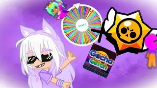 Создаю бравлеров из Бравл Старс с помощью рулетки в гача глитч!✨💖
