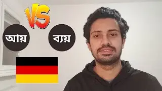 Income VS Expense in Germany as a Student | Study in Germany from Bangladesh