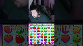 Унёс 640к рублей в SUGAR RUSH! 