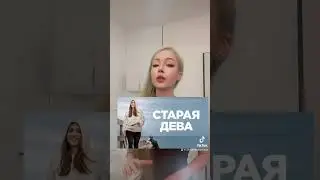 ПОЧЕМУ ЛЮДЯМ ВАЖЕН ВАШ ВОЗРАСТ