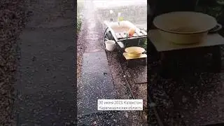 Норма? Летний град в Казахстане.