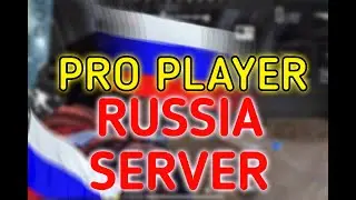 PRO PLAYER FREE FIRE | RU SERVER 🥰