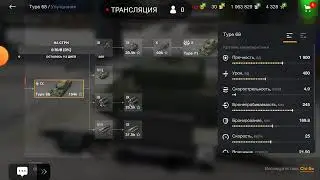 #wotbliz