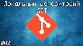 Local Git repository
