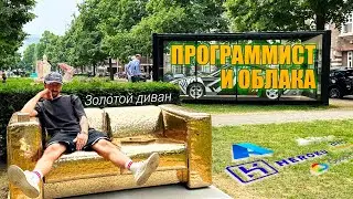 Каждый Разработчик должен уметь в DevOps на базовом уровне