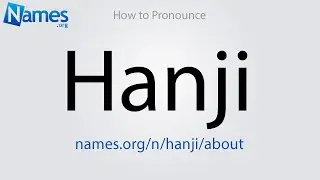 How to Pronounce Hanji
