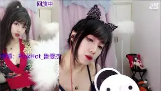 斗鱼鲁雯杰 哄睡 ASMR 哔哩哔哩 ゜ ゜つロ 干杯