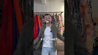 Как убрать жир - не знаем, а где купить классные кресло мешки знаем, в DreamBag.ru❤️ #мебель #диван