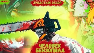 Ещё один Шедевр 2022 года. Обзор на аниме 