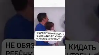 Здоровья ребенка зависит от его окружения