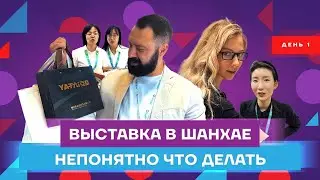 Белая женщина Полина, сломали китайскую дверь, оконные ручки, окно в окне, 