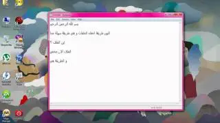 طريقة اخفاء الملف ويندوز 7