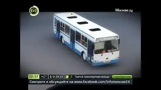 «Специальный репортаж»: Умные дороги