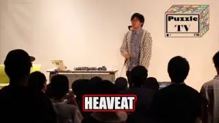 Puzzle-TV BeatBoxShoutOut #013- Heaveat