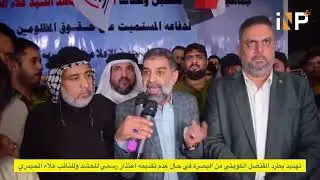تهديد بطرد القنصل الكويتي من ⁧ #البصرة⁩ في حال عدم تقديمه اعتذار رسمي للحشد وللنائب علاء الحيدري
