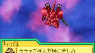 G Gen Advance - Amuro vs Casval