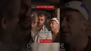 This is how Jews think about Ukraine (translated by Candace Owens)