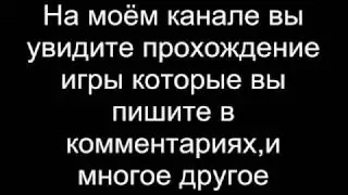 Маленький трейлер для канала.