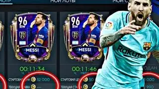 Вау!?!?!?фильтры fifa mobile 20 как заработать миллионы на фильтрах??? вот вам ответ!!!!!!!