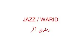 Best Ramzan Offer For Jazz Mobilink & Warid Network 2017