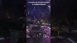 НАЧАЛО ИГРЫ || Tiny Tina’s Wonderlands