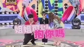 蝴蝶想抱愷弟!!被阻止了
