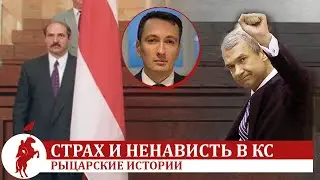 Единство в КС - контроль или взаимодействие