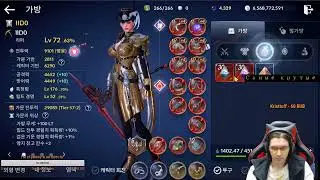Black desert mobile семейный данж Эксперимент с камнями !
