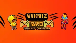 чилим, ждём того кто поможет на наушники насобират